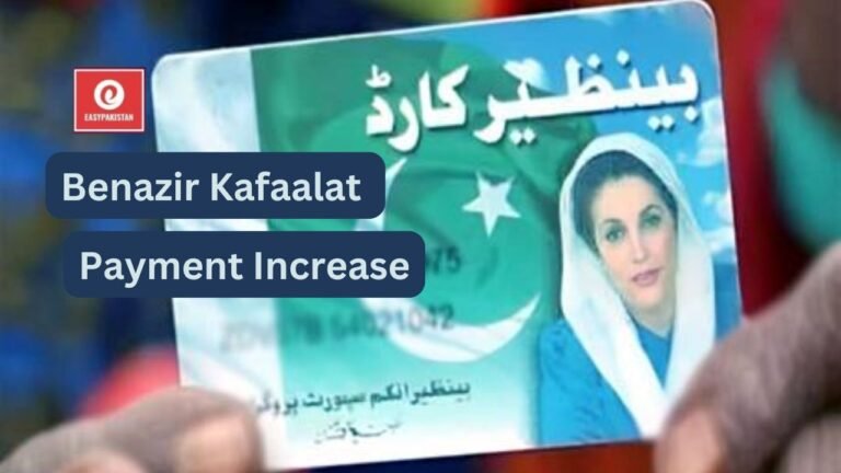 benazir kafaalat payment increase