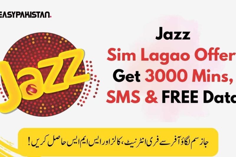 Jazz Sim Lagao Offer | Jazz Reconnection Offer code 2025