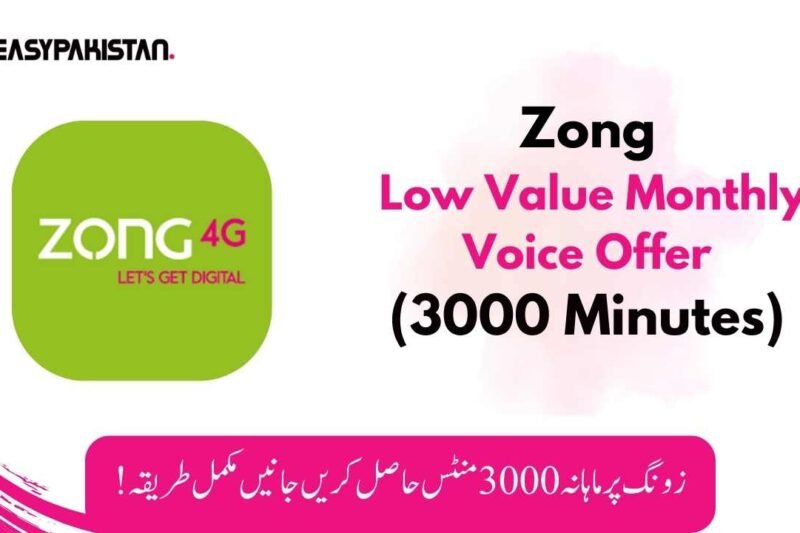 Zong Low Value Monthly Voice Offer [3000 Minutes]